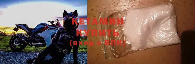 Кетамин ketamine Сатка